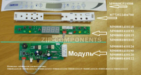 Модуль индикации H60C-М2 Atlant 908081410192