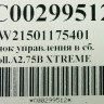 Электронный модуль управления INDESIT 299512